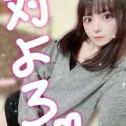 ヒメ日記 2025/01/22 10:43 投稿 チナ ドMなバニーちゃん大宮店