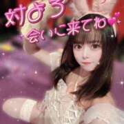 ヒメ日記 2025/01/28 10:00 投稿 チナ ドMなバニーちゃん大宮店