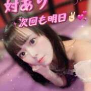 ヒメ日記 2025/02/04 22:01 投稿 チナ ドMなバニーちゃん大宮店