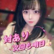 ヒメ日記 2025/02/15 22:02 投稿 チナ ドMなバニーちゃん大宮店