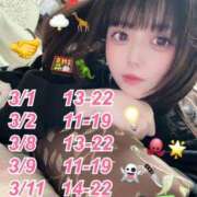 ヒメ日記 2025/02/24 16:02 投稿 チナ ドMなバニーちゃん大宮店