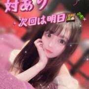 ヒメ日記 2025/02/28 22:01 投稿 チナ ドMなバニーちゃん大宮店