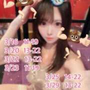 ヒメ日記 2025/03/15 17:42 投稿 チナ ドMなバニーちゃん大宮店