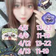 ヒメ日記 2025/04/04 19:38 投稿 チナ ドMなバニーちゃん大宮店