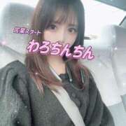 ヒメ日記 2025/04/08 20:54 投稿 チナ ドMなバニーちゃん大宮店