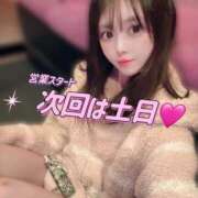 ヒメ日記 2025/04/10 22:02 投稿 チナ ドMなバニーちゃん大宮店