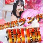 ヒメ日記 2025/04/12 10:51 投稿 チナ ドMなバニーちゃん大宮店