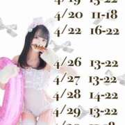 ヒメ日記 2025/04/19 18:04 投稿 チナ ドMなバニーちゃん大宮店