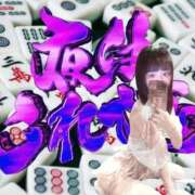 ヒメ日記 2025/04/20 09:01 投稿 チナ ドMなバニーちゃん大宮店