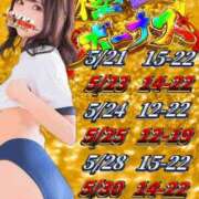 ヒメ日記 2025/05/16 12:02 投稿 チナ ドMなバニーちゃん大宮店