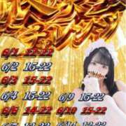 ヒメ日記 2025/05/28 17:30 投稿 チナ ドMなバニーちゃん大宮店