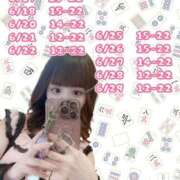 ヒメ日記 2025/06/14 13:45 投稿 チナ ドMなバニーちゃん大宮店