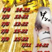 ヒメ日記 2025/06/28 18:02 投稿 チナ ドMなバニーちゃん大宮店