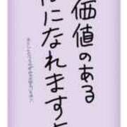 ヒメ日記 2025/07/07 12:01 投稿 チナ ドMなバニーちゃん大宮店