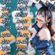 ヒメ日記 2025/07/14 17:30 投稿 チナ ドMなバニーちゃん大宮店