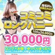 ヒメ日記 2025/07/20 15:45 投稿 チナ ドMなバニーちゃん大宮店