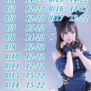 ヒメ日記 2025/07/31 17:47 投稿 チナ ドMなバニーちゃん大宮店