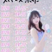 ヒメ日記 2025/08/19 17:01 投稿 チナ ドMなバニーちゃん大宮店