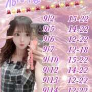 ヒメ日記 2025/08/26 18:02 投稿 チナ ドMなバニーちゃん大宮店