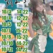 ヒメ日記 2025/10/02 12:16 投稿 チナ ドMなバニーちゃん大宮店