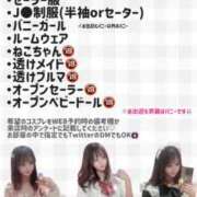 ヒメ日記 2025/10/06 13:39 投稿 チナ ドMなバニーちゃん大宮店