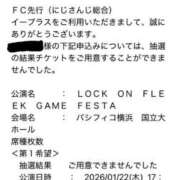 ヒメ日記 2025/11/14 19:01 投稿 チナ ドMなバニーちゃん大宮店