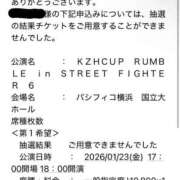 ヒメ日記 2025/11/30 19:01 投稿 チナ ドMなバニーちゃん大宮店