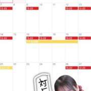 ヒメ日記 2025/12/01 18:30 投稿 チナ ドMなバニーちゃん大宮店