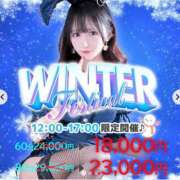 ヒメ日記 2025/12/02 16:01 投稿 チナ ドMなバニーちゃん大宮店