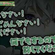 ヒメ日記 2026/02/11 20:43 投稿 チナ ドMなバニーちゃん大宮店
