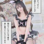 ヒメ日記 2026/04/14 20:30 投稿 チナ ドMなバニーちゃん大宮店