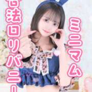 チナ こんな子だよ🫶🏻💕 ドMなバニーちゃん大宮店