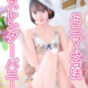 ヒメ日記 2026/05/11 12:43 投稿 チナ ドMなバニーちゃん大宮店