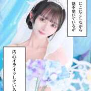 ヒメ日記 2026/05/21 12:31 投稿 チナ ドMなバニーちゃん大宮店