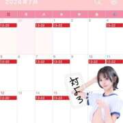 ヒメ日記 2026/06/29 18:02 投稿 チナ ドMなバニーちゃん大宮店