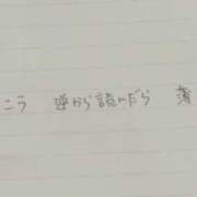 ヒメ日記 2026/07/15 00:26 投稿 チナ ドMなバニーちゃん大宮店
