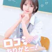 ヒメ日記 2026/07/16 15:49 投稿 チナ ドMなバニーちゃん大宮店