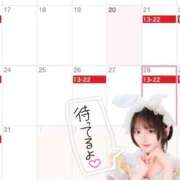 ヒメ日記 2026/08/20 12:48 投稿 チナ ドMなバニーちゃん大宮店