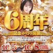 ヒメ日記 2026/10/05 13:01 投稿 チナ ドMなバニーちゃん大宮店