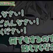ヒメ日記 2026/10/11 09:05 投稿 チナ ドMなバニーちゃん大宮店