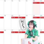 ヒメ日記 2026/10/16 14:01 投稿 チナ ドMなバニーちゃん大宮店