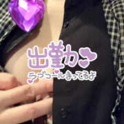 ヒメ日記 2024/12/15 10:12 投稿 さつき BAD COMPANY（バッドカンパニー）