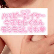 ヒメ日記 2025/01/03 15:57 投稿 さつき BAD COMPANY（バッドカンパニー）