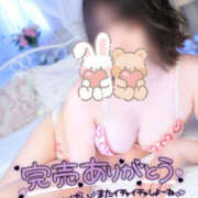 ヒメ日記 2025/06/13 23:30 投稿 さつき BAD COMPANY（バッドカンパニー）