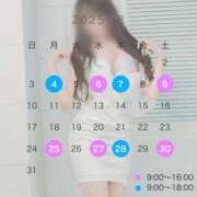 ヒメ日記 2025/08/03 11:48 投稿 天　あまね シャトールーブル