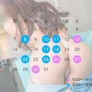 ヒメ日記 2025/12/05 11:42 投稿 天　あまね シャトールーブル