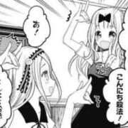 天　あまね オヌヌメ♡ シャトールーブル