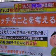 ヒメ日記 2024/09/21 09:16 投稿 くるみ ぼくらのデリヘルランドin久喜店