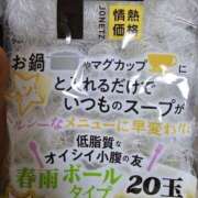 ヒメ日記 2024/09/24 23:06 投稿 くるみ ぼくらのデリヘルランドin久喜店