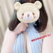 ヒメ日記 2025/01/12 09:43 投稿 みゆ 藤沢人妻城